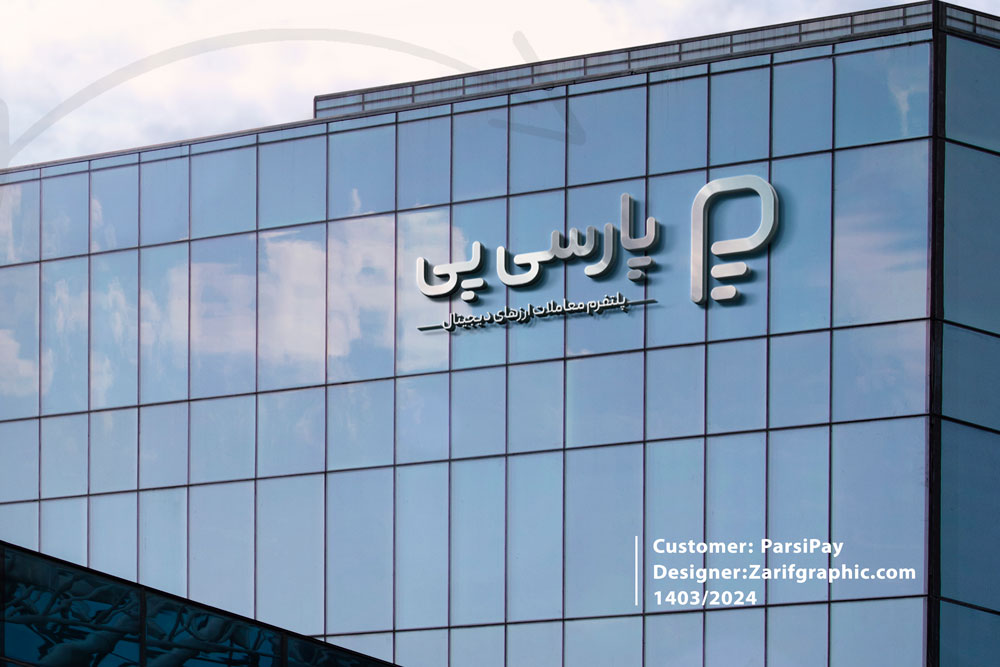 طراحی لوگو در مشهد